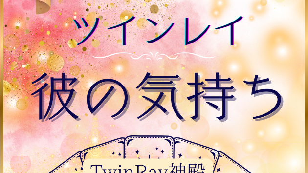 すでにリピーター様も♡デビュー10日目ありがとうございます
