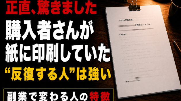カバー画像