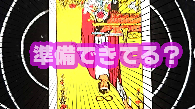 11月17日(金)のワンオラクル