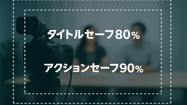 カバー画像