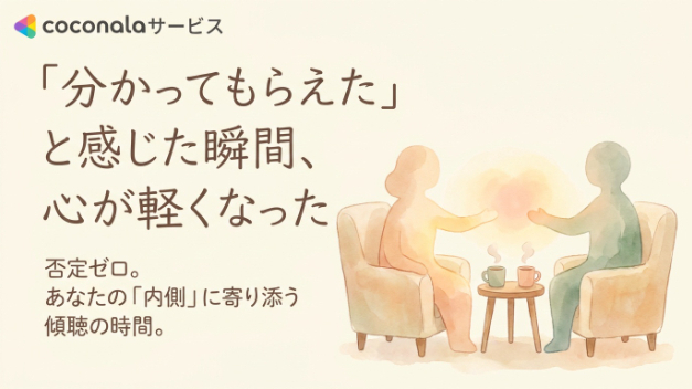 カバー画像