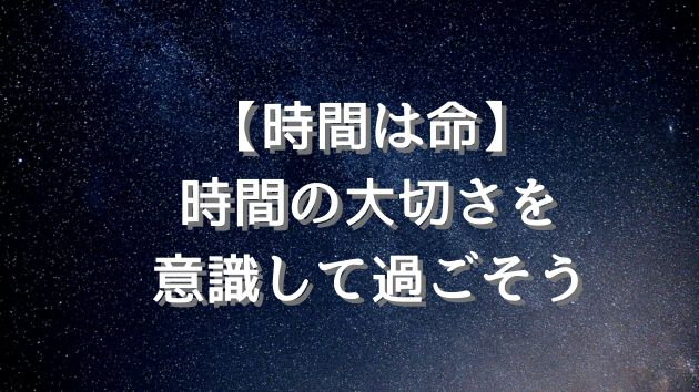 カバー画像