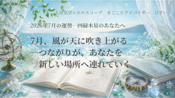 カバー画像