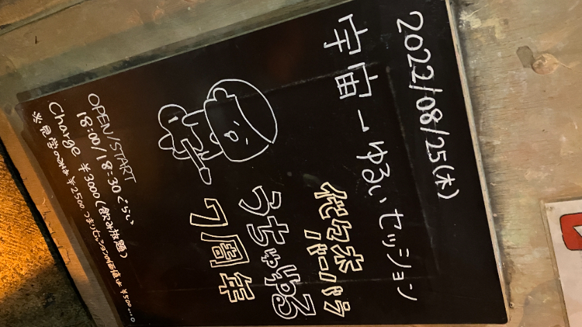手描きもデジタルもできるんです。