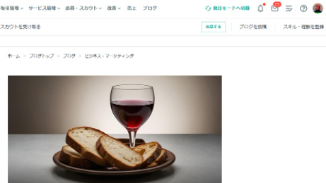 (*´ω`*)　機嫌が悪い理由