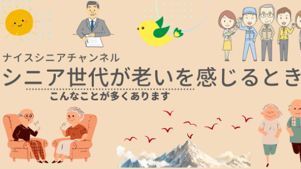 カバー画像