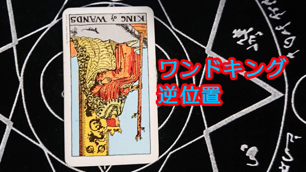 4月23日(日)のワンオラクル