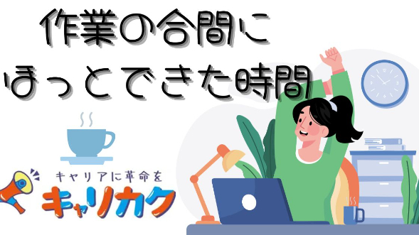 カバー画像