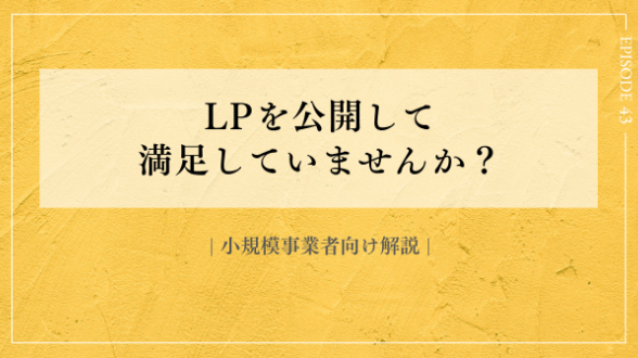 カバー画像