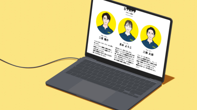 カバー画像