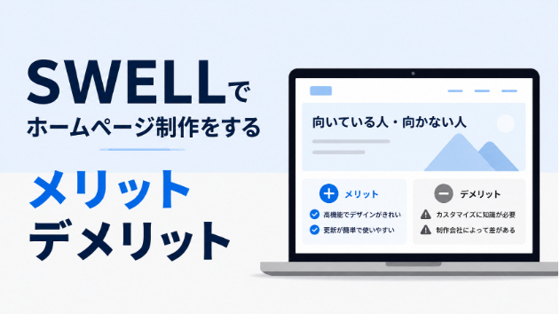 カバー画像
