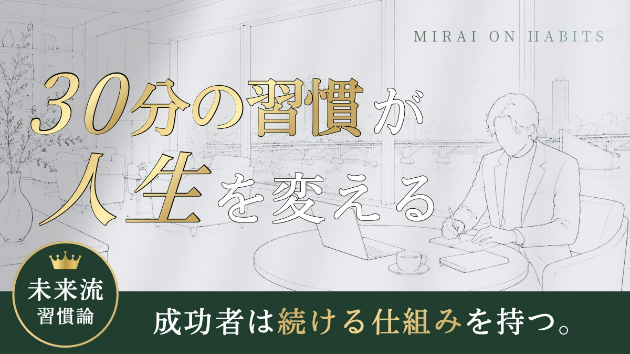 カバー画像