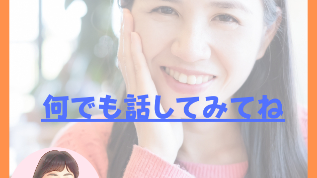 仕事と家庭と、介護。
