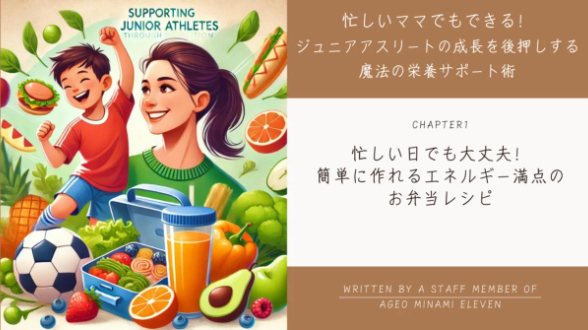 カバー画像