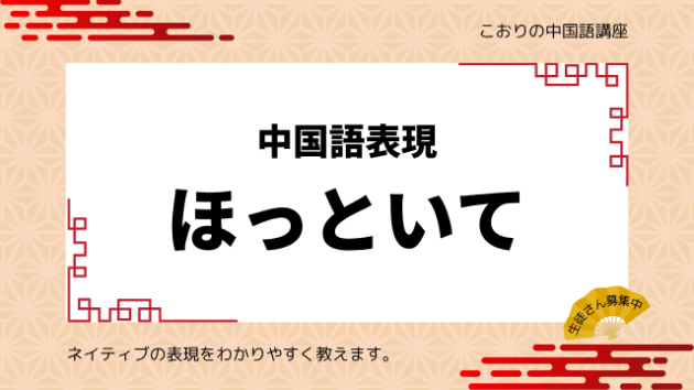 カバー画像