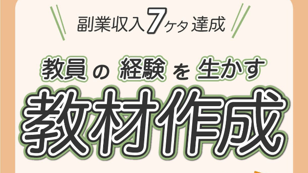 カバー画像