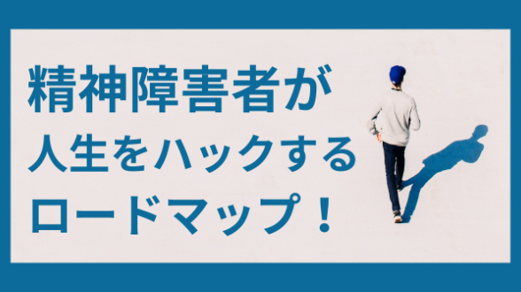 カバー画像