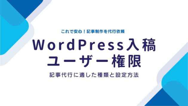 カバー画像