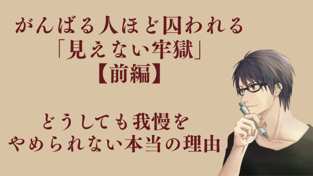 カバー画像