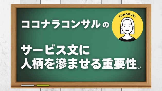 カバー画像