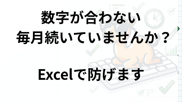 カバー画像