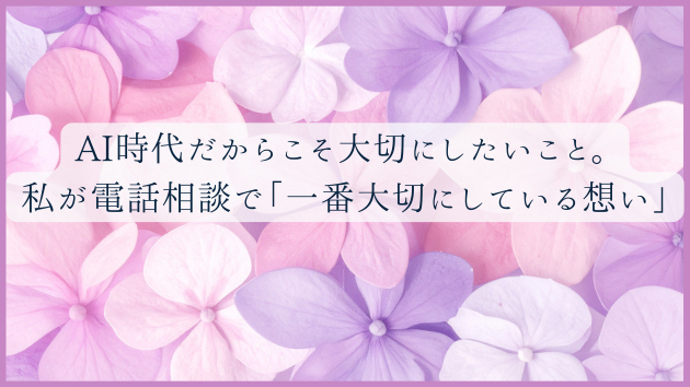 カバー画像