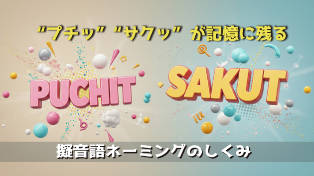 カバー画像
