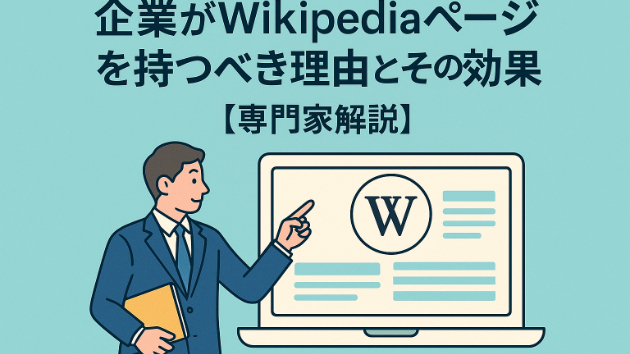 カバー画像