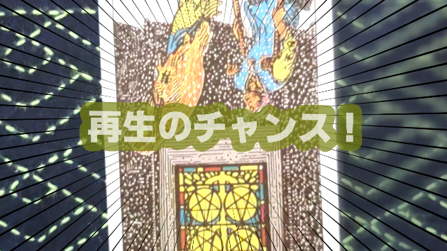 9月4日(水)のワンオラクル