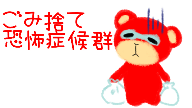 カバー画像