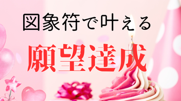 カバー画像