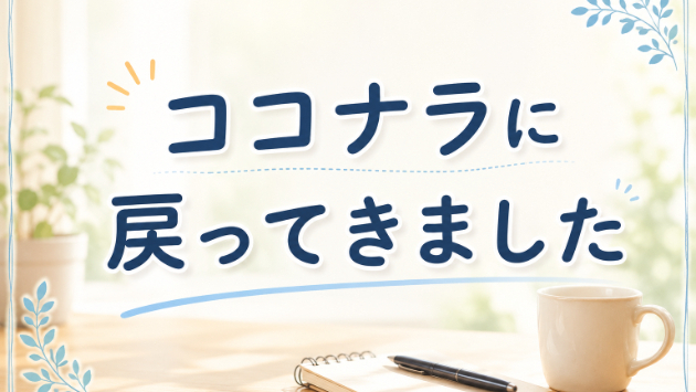 カバー画像