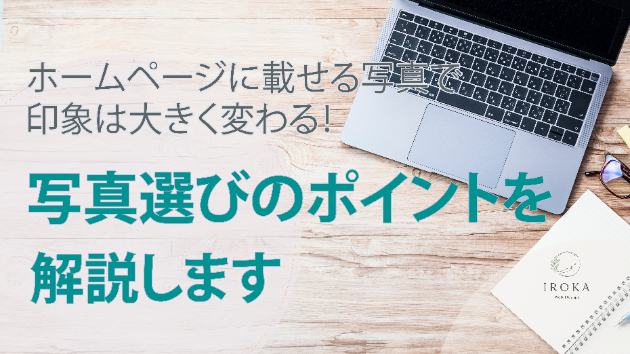 カバー画像