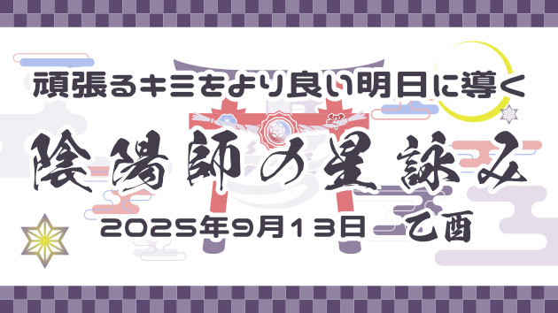 カバー画像