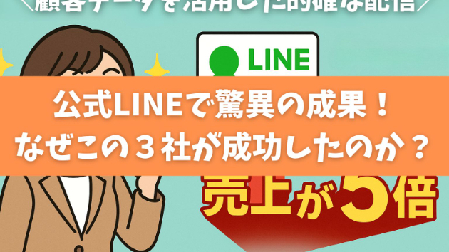 カバー画像