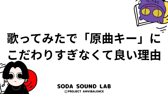 カバー画像