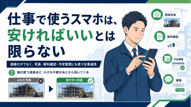 カバー画像