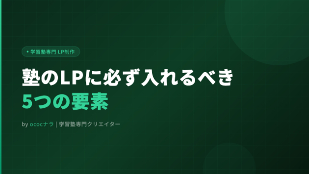 カバー画像