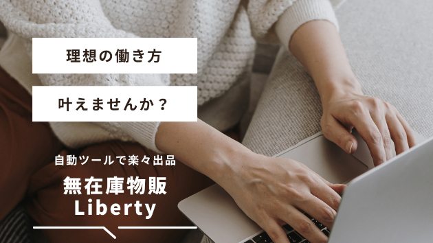 「成果が出る人・出ない人の違い」