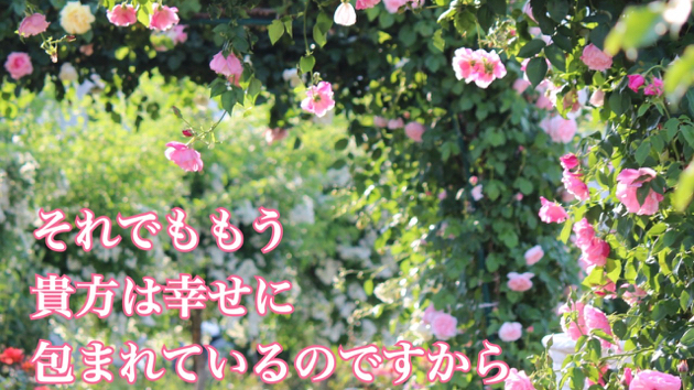 頑張らなくてもいいんだよ