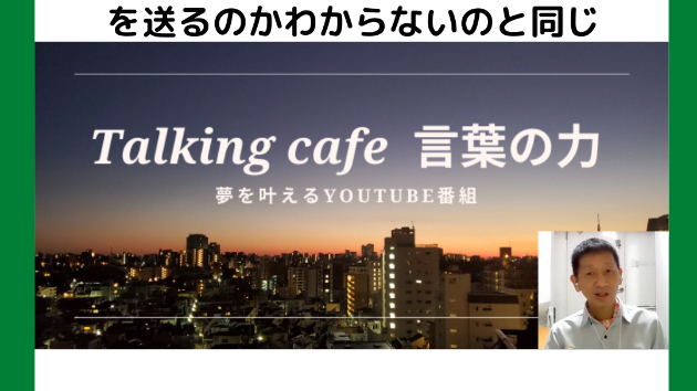 自分がどのような一生を送るのかわからないのは、自分がどのような一日を送るのかわからないのと同じ
