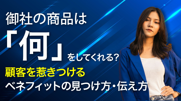 カバー画像