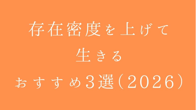 カバー画像