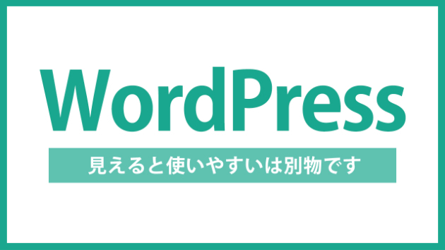 カバー画像