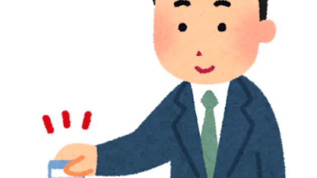 カバー画像
