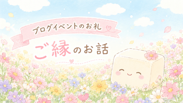 カバー画像