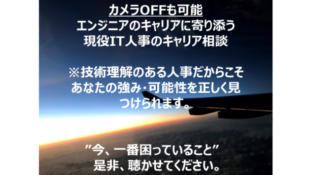 カバー画像