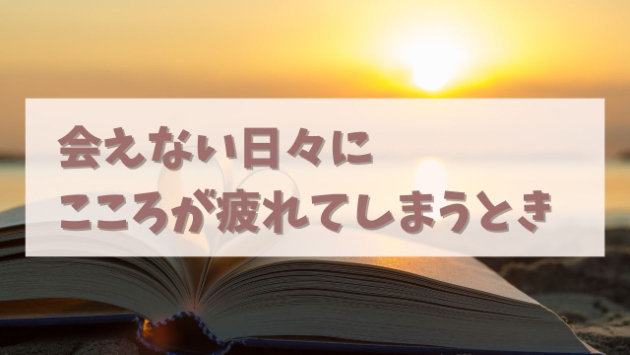 カバー画像