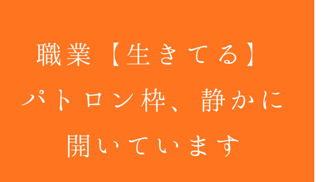 カバー画像
