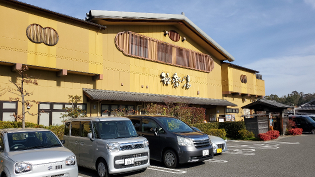今まで出来なかった事が出来るようになる